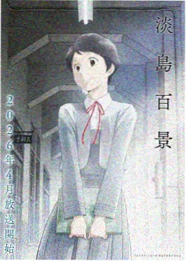 覆雨翻云漫画角色风行烈档案