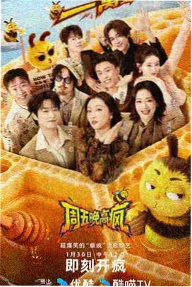 覆雨翻云漫画角色庞斑档案