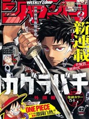 覆雨翻云漫画角色秦梦瑶档案