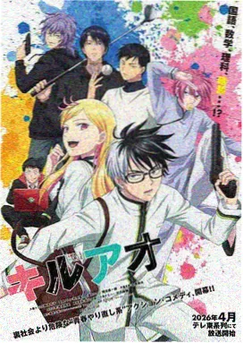 覆雨翻云漫画角色赤尊信档案