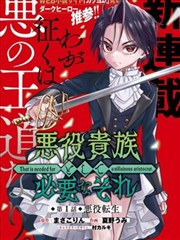 覆雨翻云漫画兵器鹰刀