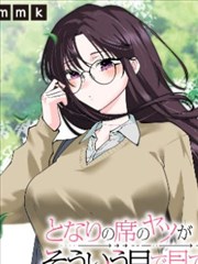 覆雨翻云漫画卷六鹰刀传说封面