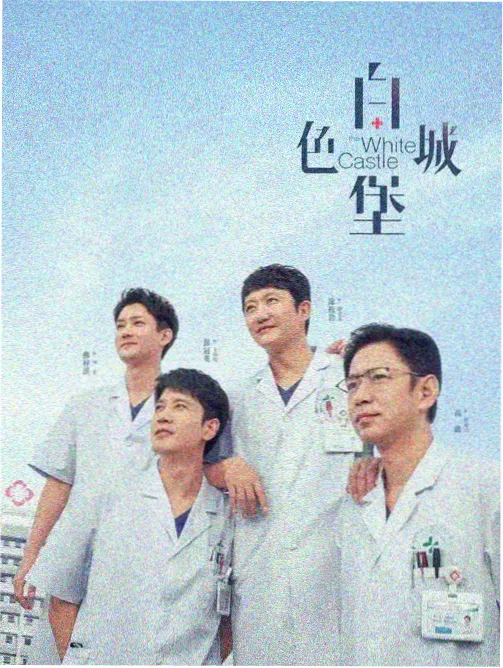 覆雨翻云漫画热度榜分卷回顾封面