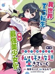 覆雨翻云漫画卷廿九月满澜江编辑精选