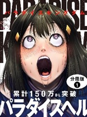覆雨翻云漫画主笔分镜风格分析配图